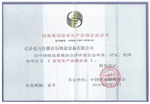 Musical Fountain Product Safety Certificate