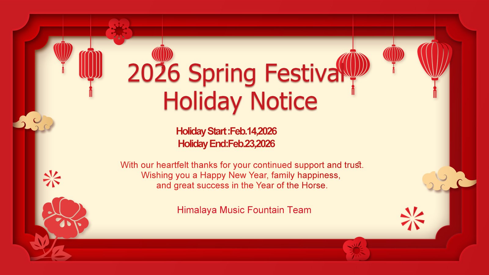 Новости 1 Chinese New Year 2026